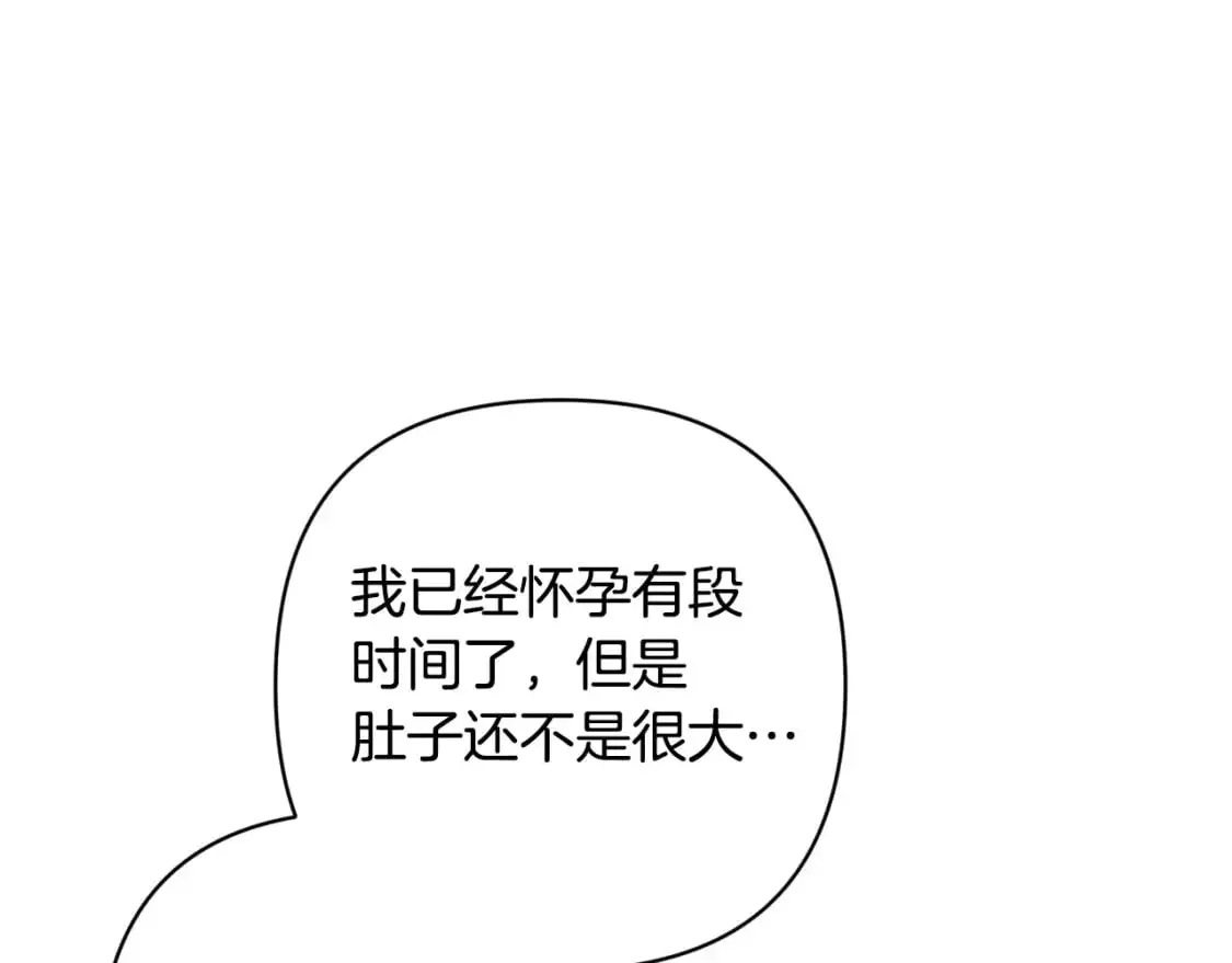 第84话 危险来临87
