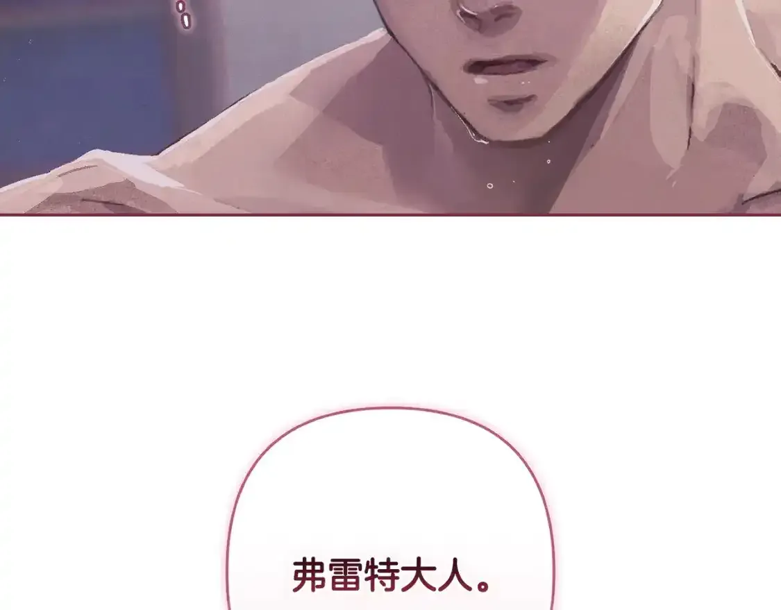 第91话 请抱紧我137
