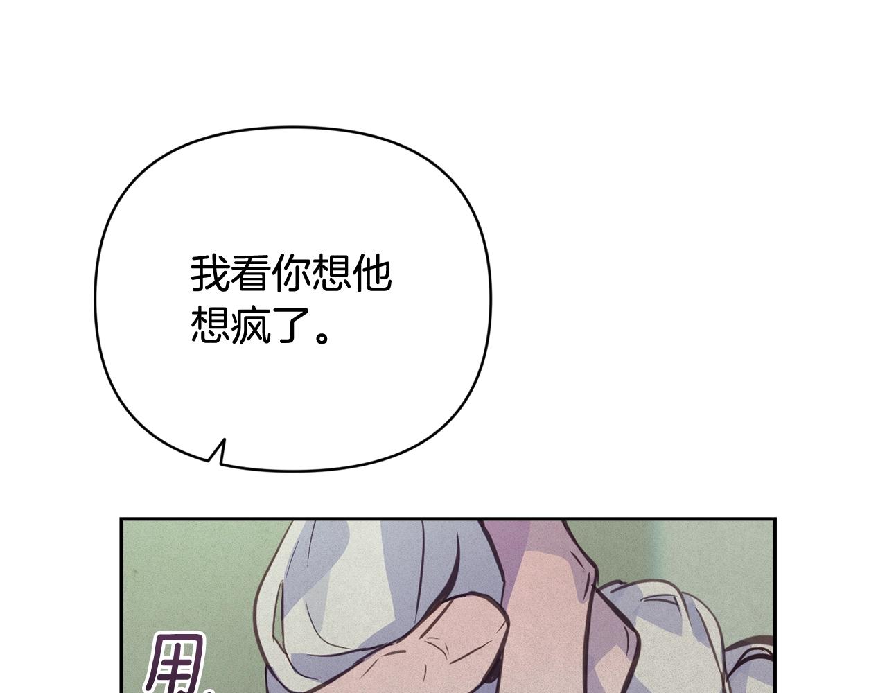 第36话 想他想疯了？115