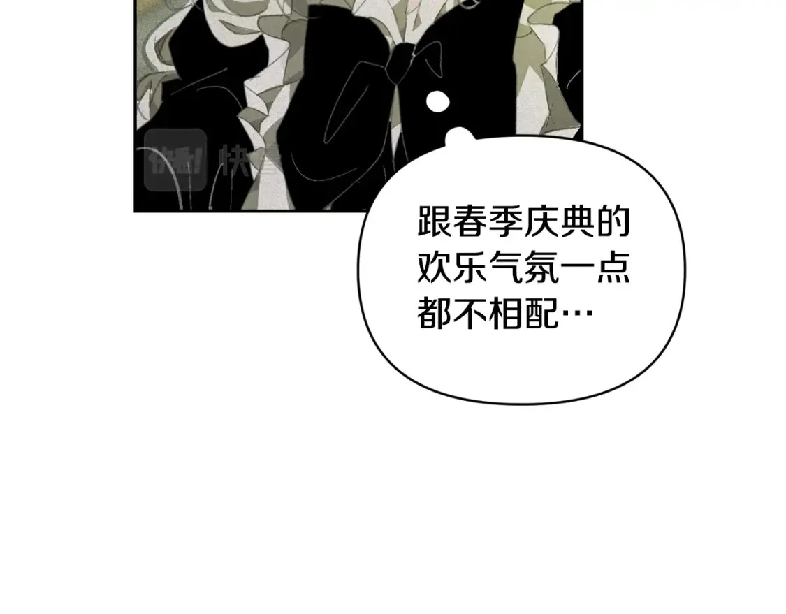 第一季完结篇 去见大神官65