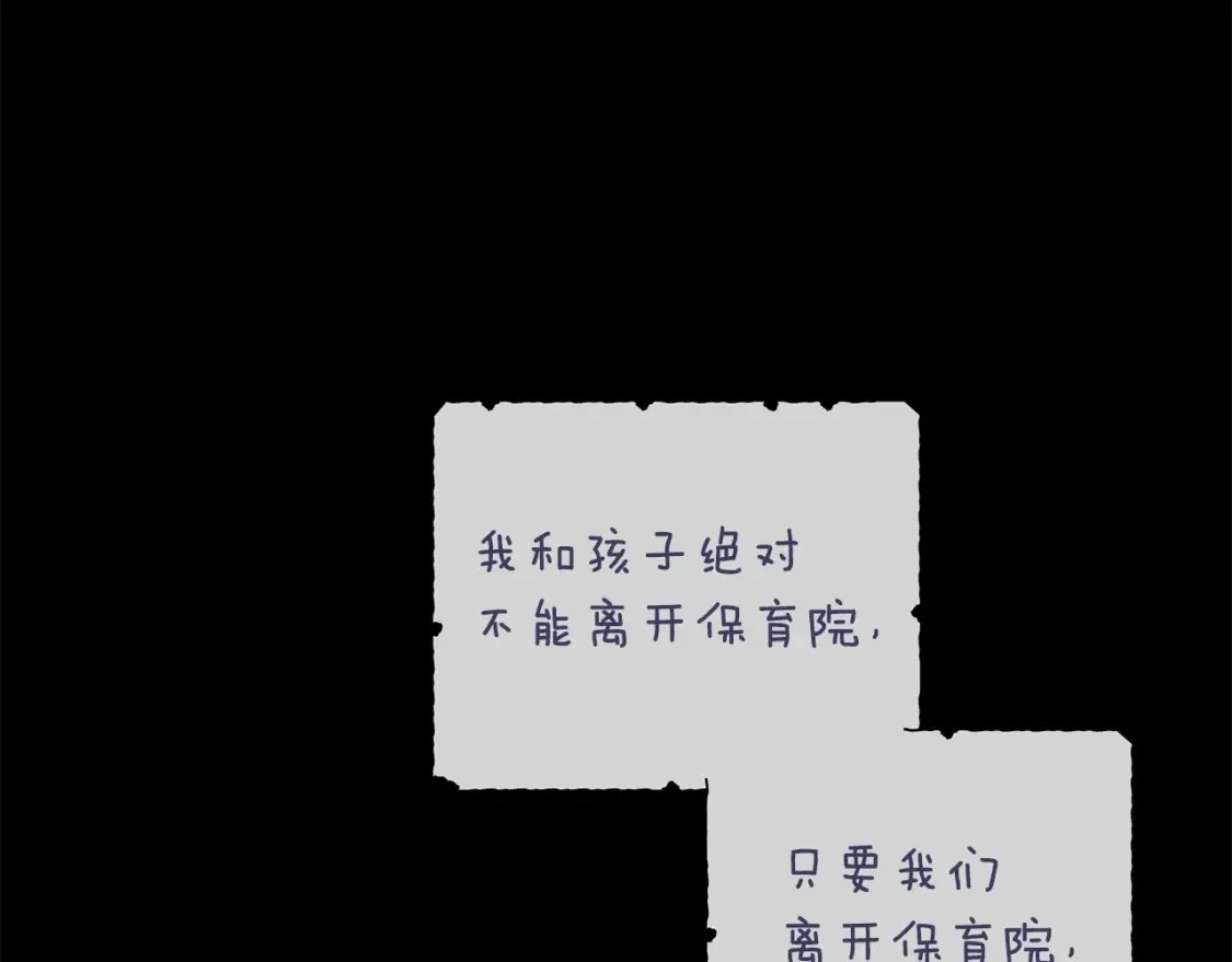 第64话 失败的催眠术112