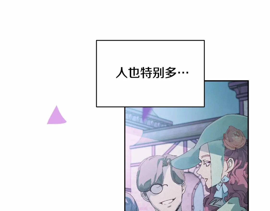 第52话 春季庆典的由来97