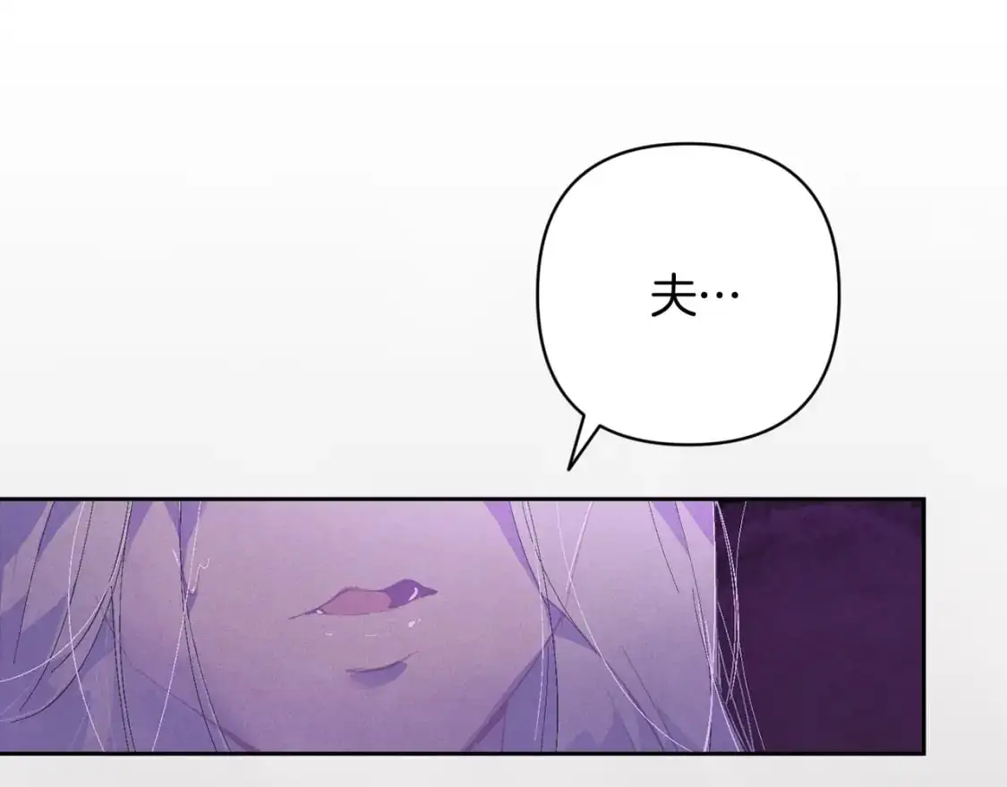 第85话 莫格城地下室20