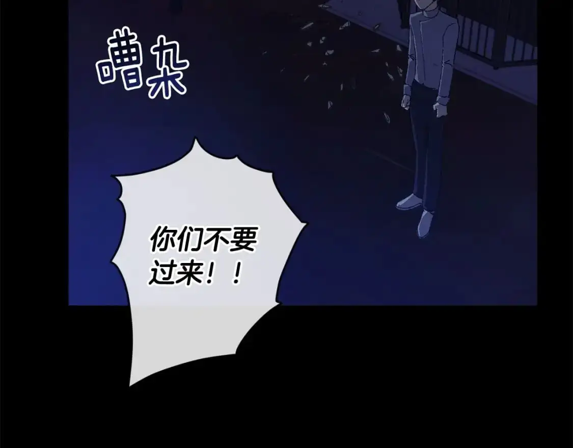 第64话 失败的催眠术46