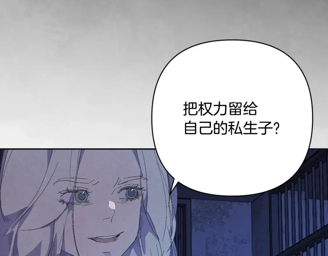 第73话 袭击事件的缘由113