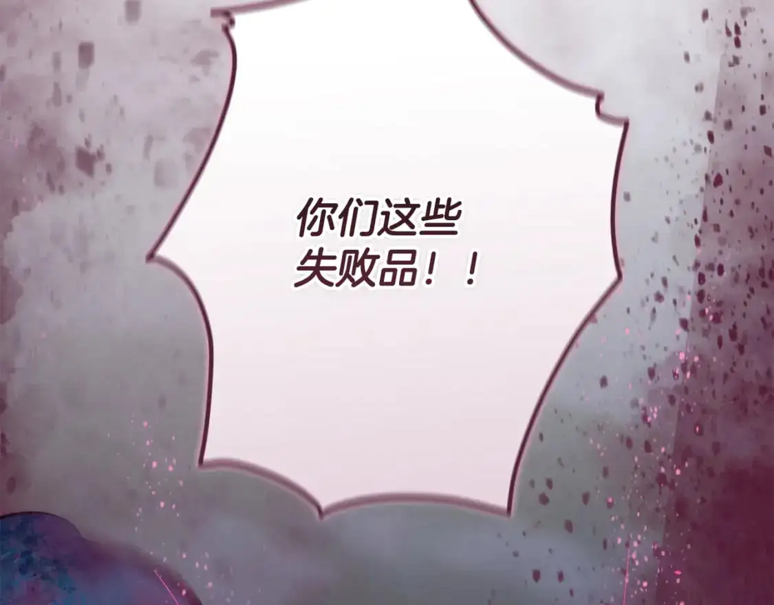 第87话 亲手处理母亲129