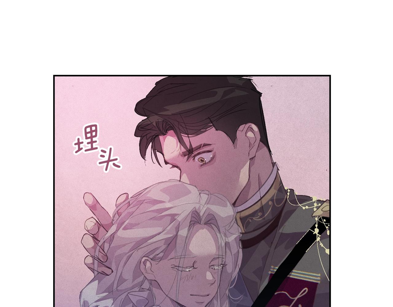 第46话 狠狠欺负你36