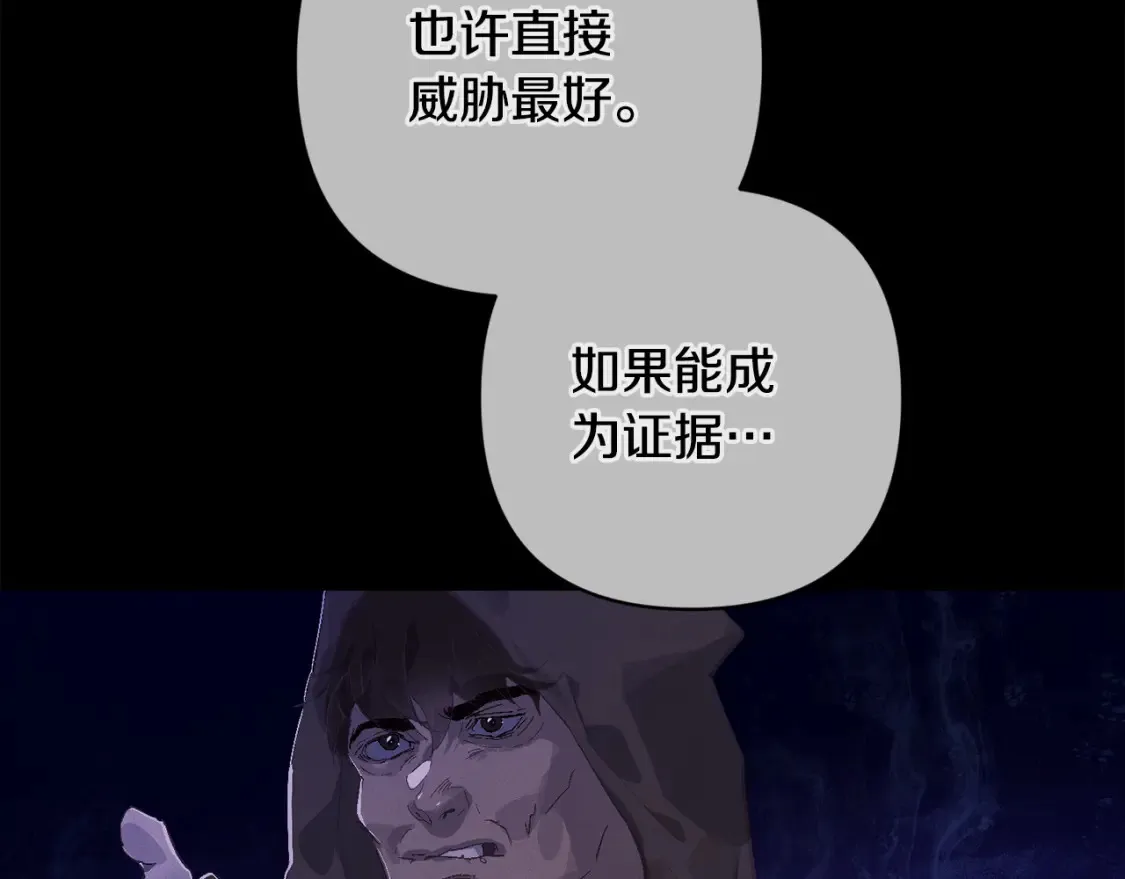 第93话 关系破裂56