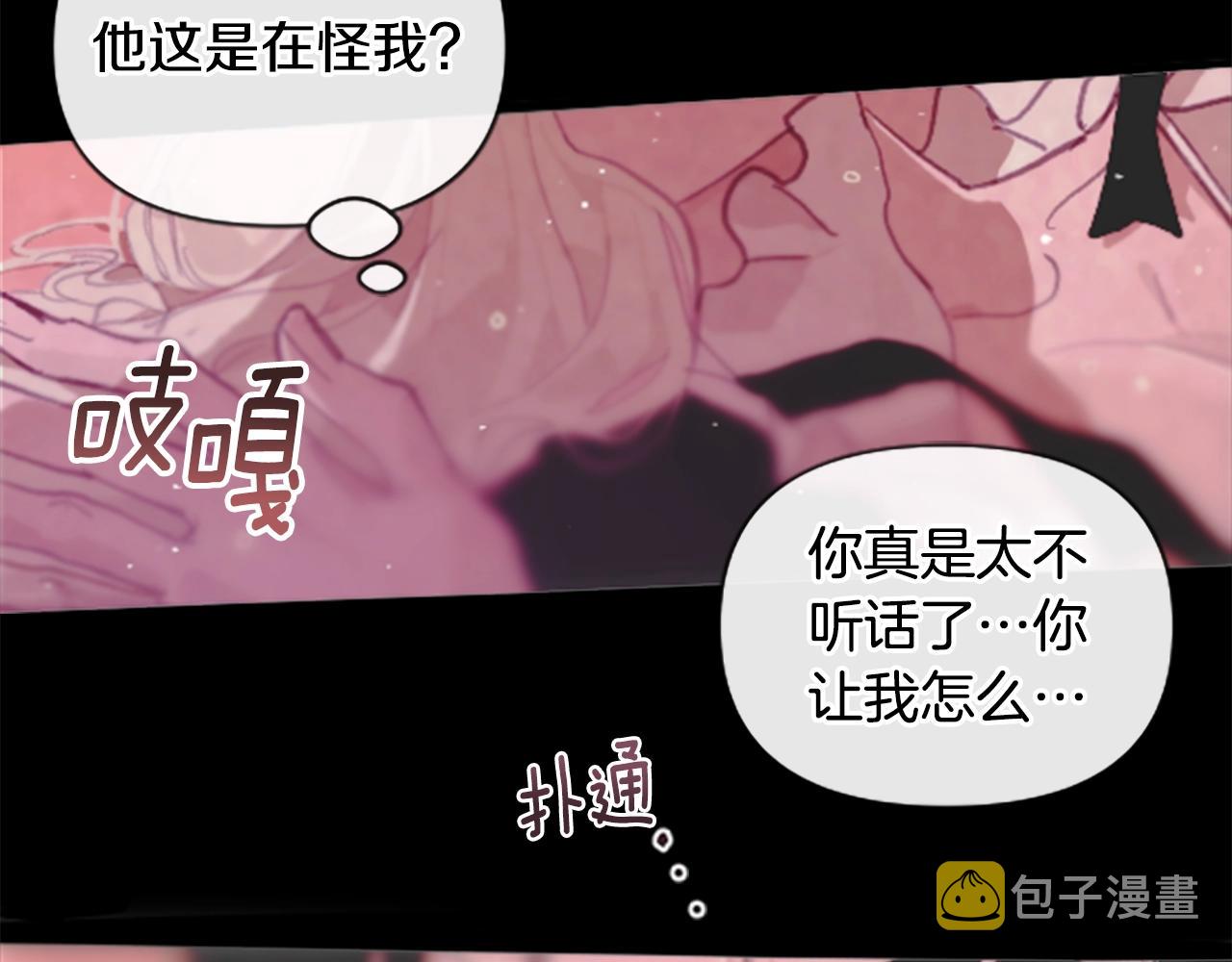 第1话 我的能力221