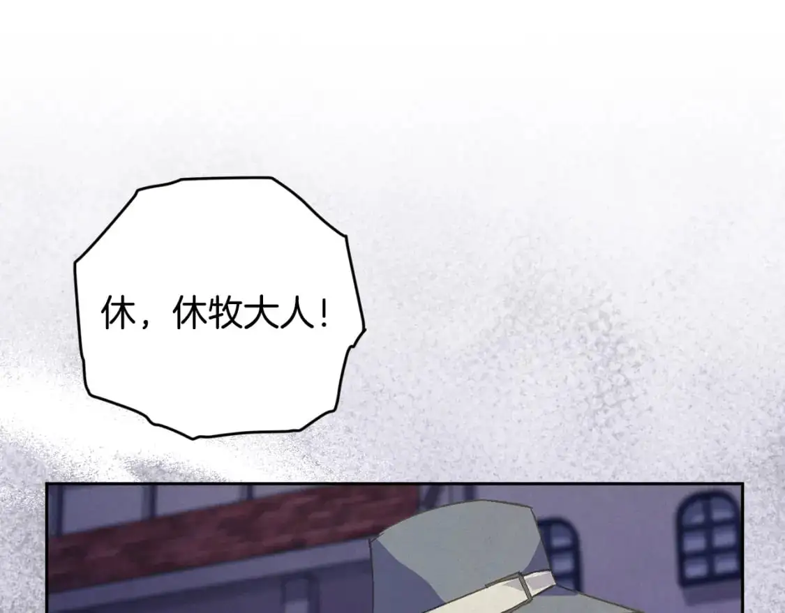 第72话 魔物的卵44
