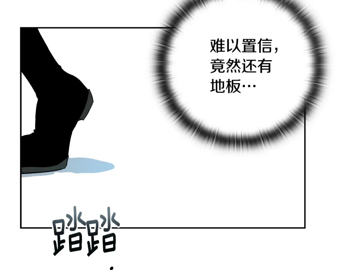 第31话 饲养魔物78