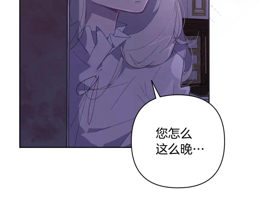 第85话 莫格城地下室18
