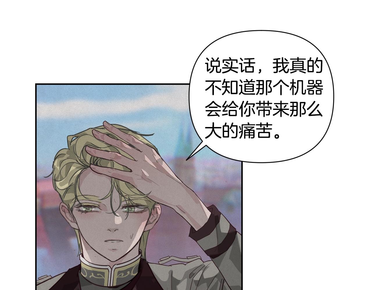 第17话 他的弱点117