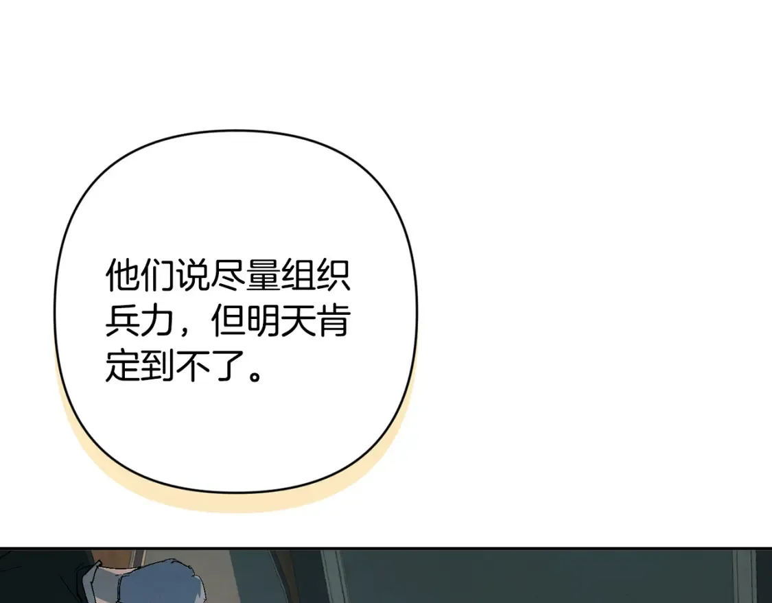 第94话 备战及尝试123