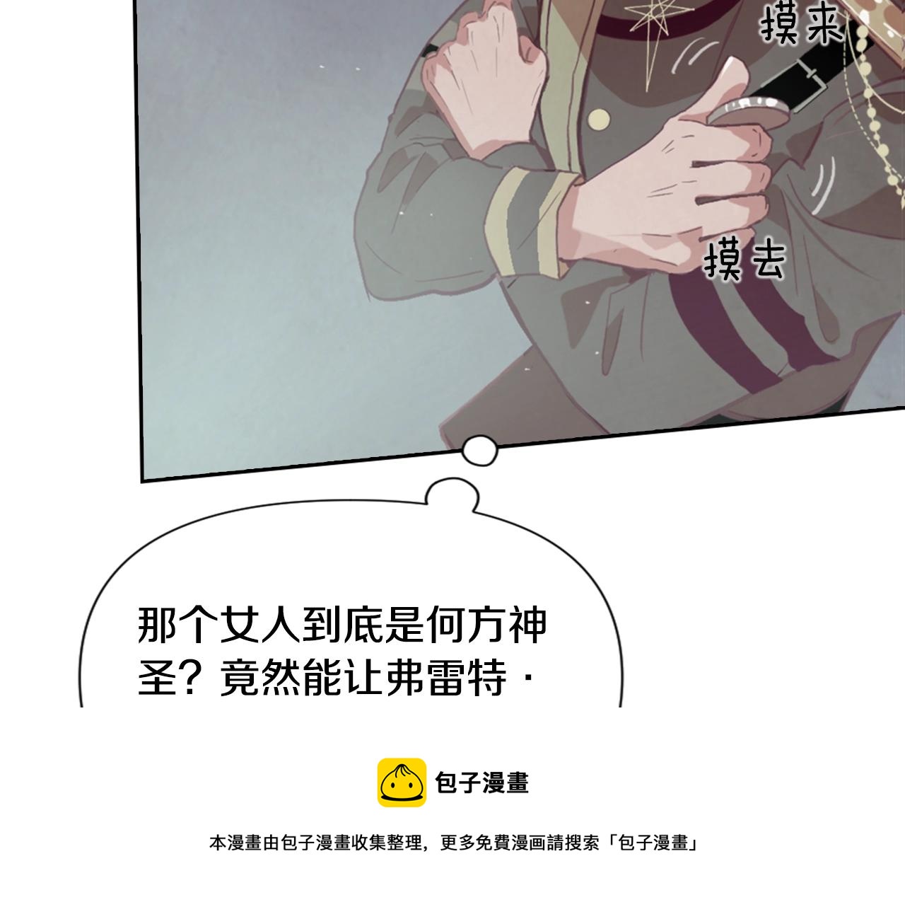 第5话 时隔七年130