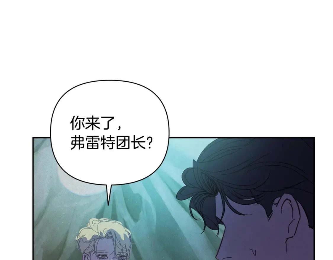 第32话 尤丽晕倒4