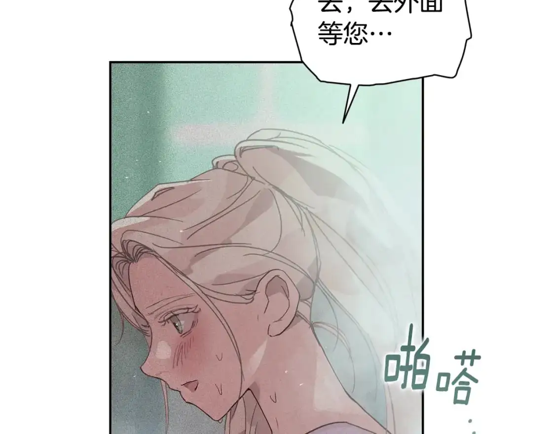 第26话 中毒160