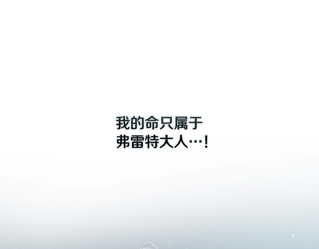 第25话 独闯迷宫40