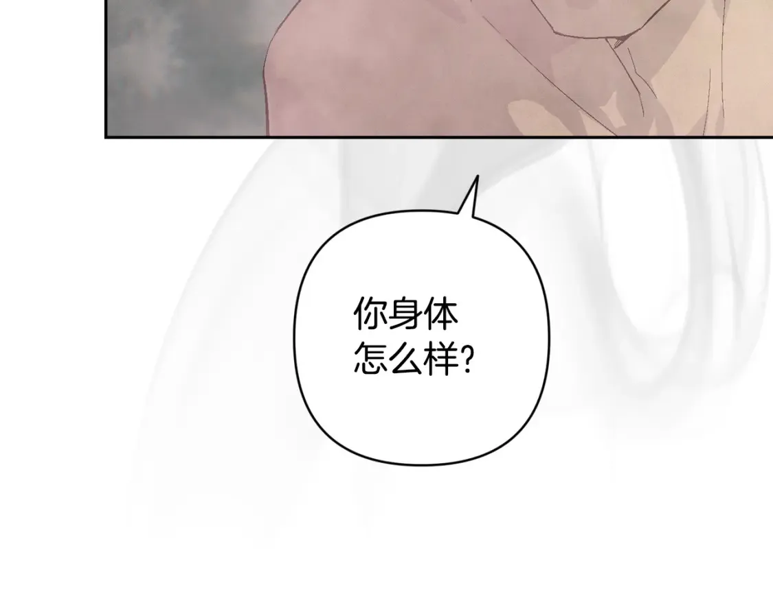 第95话 和魔物交流90