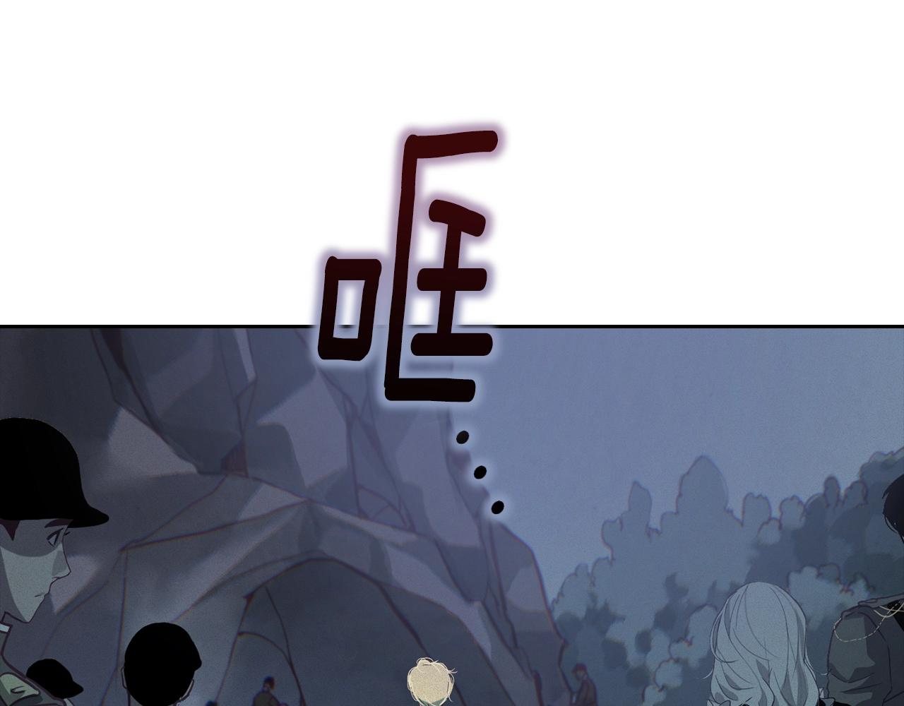 第13话 加入战略室0