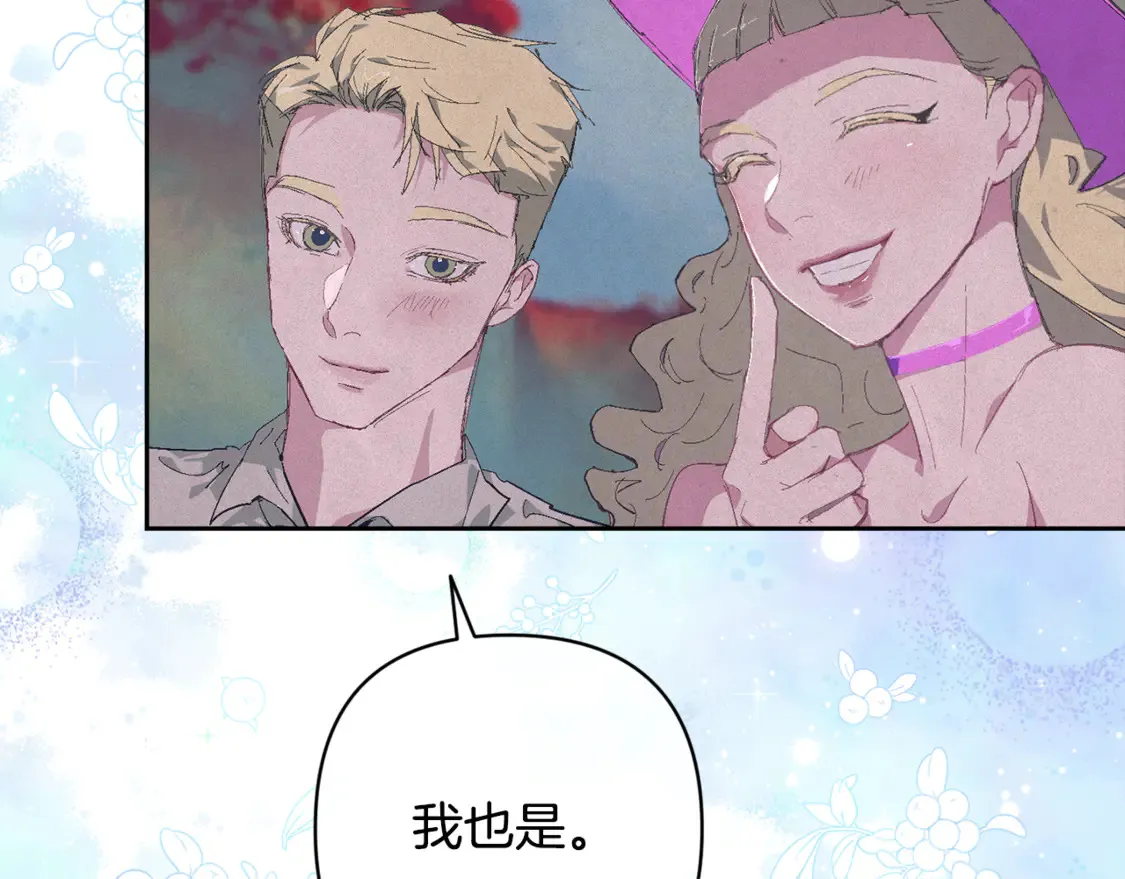 完结话 期待新的未来100