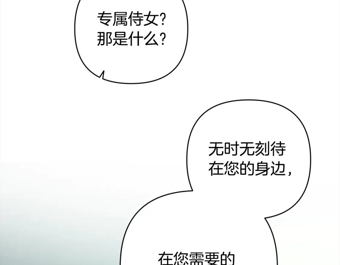 第69话 最初的温暖134