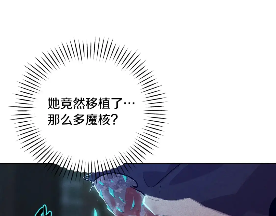 第87话 亲手处理母亲40