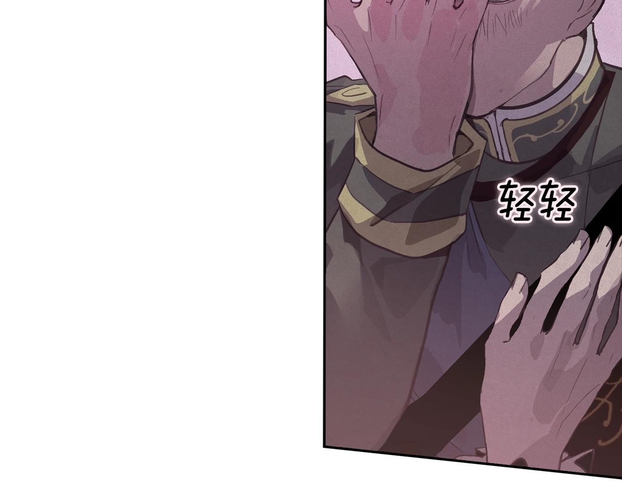 第46话 狠狠欺负你80