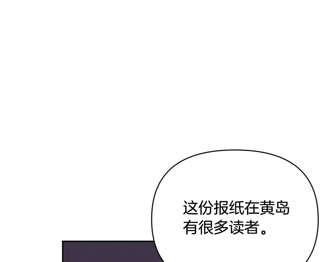 第43话 破解暗示83