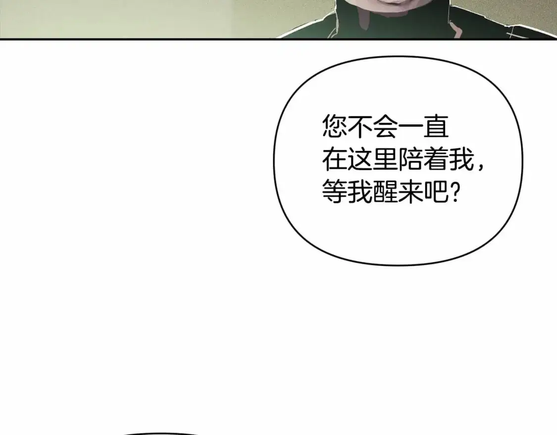 第58话 被主人担心134