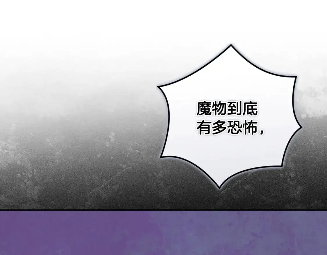 第73话 袭击事件的缘由177