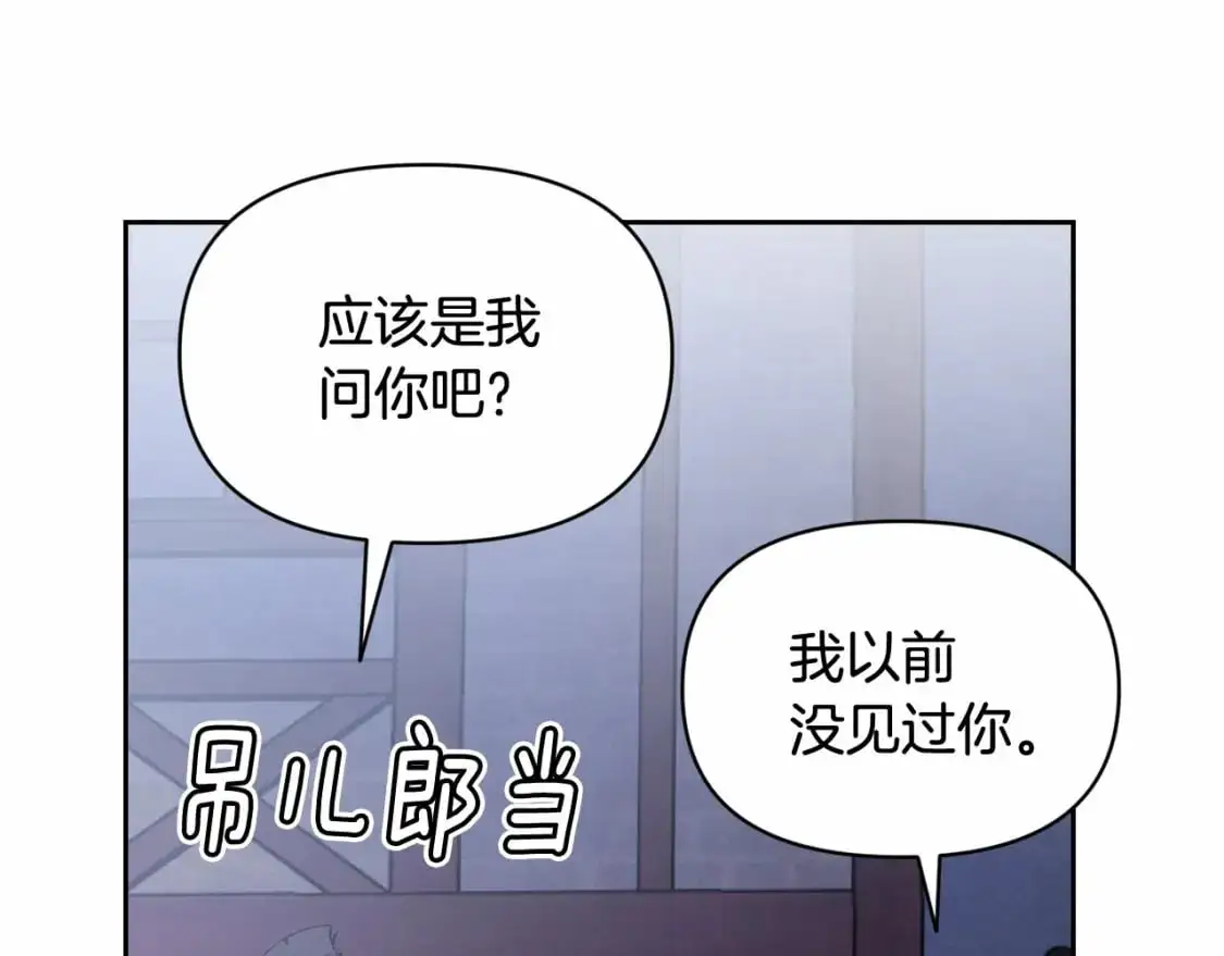 第53话 失踪81