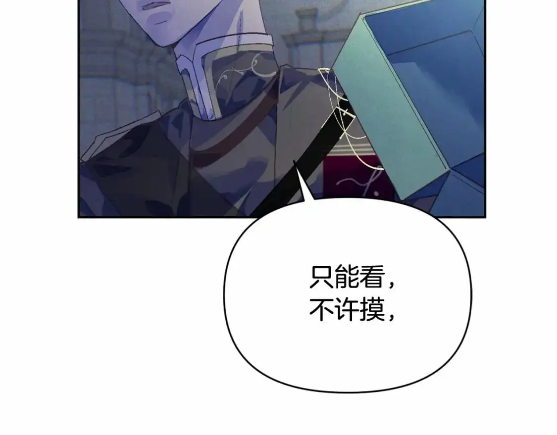 第二季回归 想保护的人19