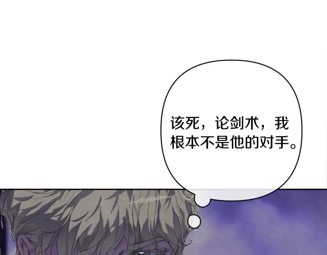 第96话 对抗阿弗雷卡89