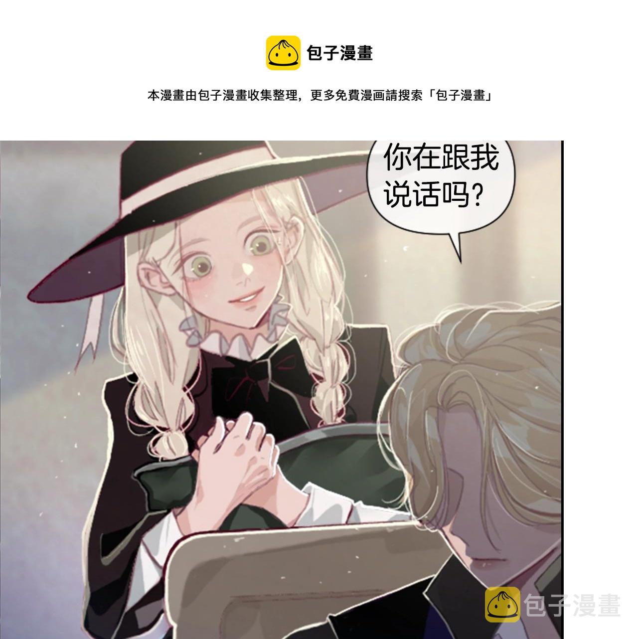 第2话 预知梦90