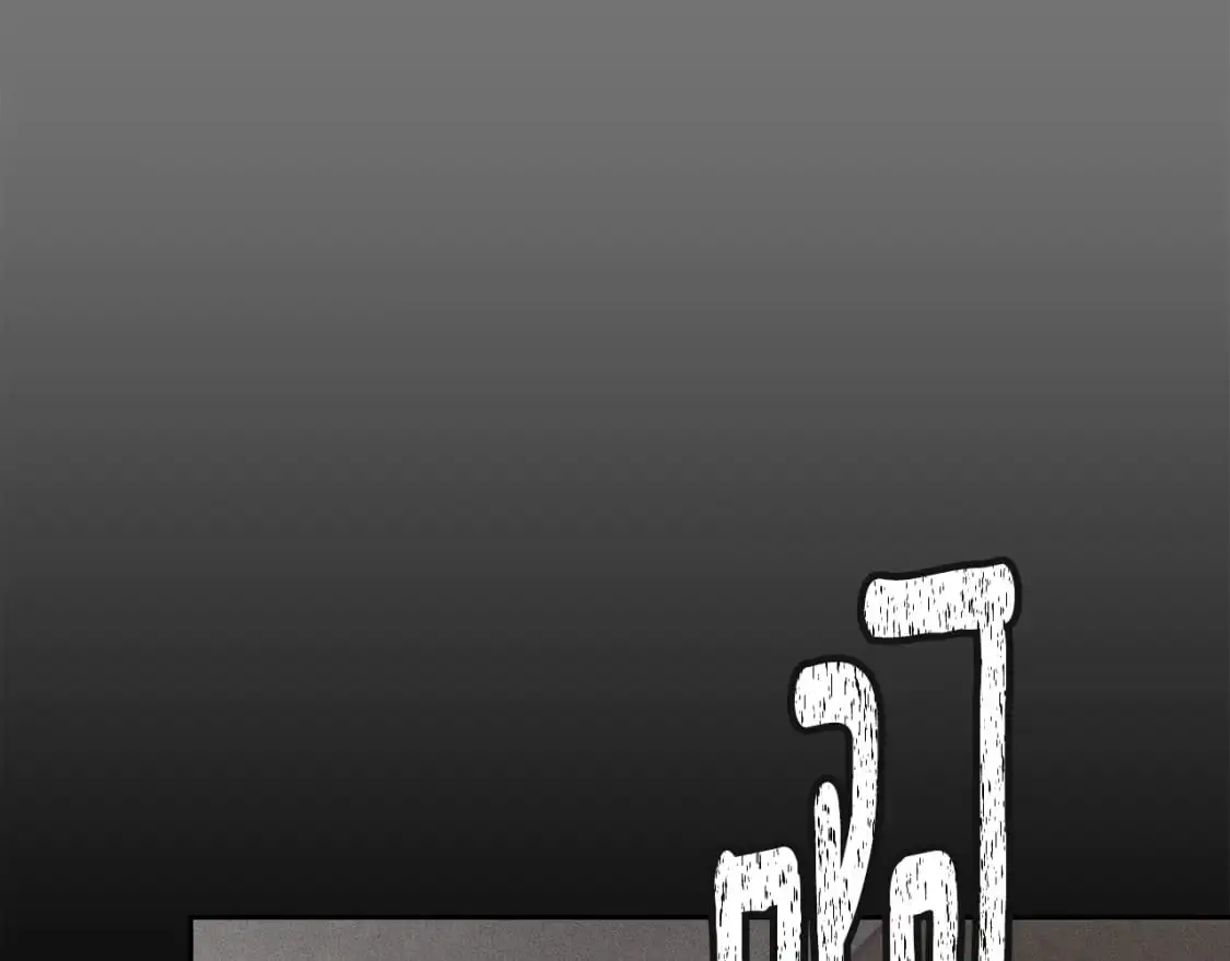 第70话 回首往事112