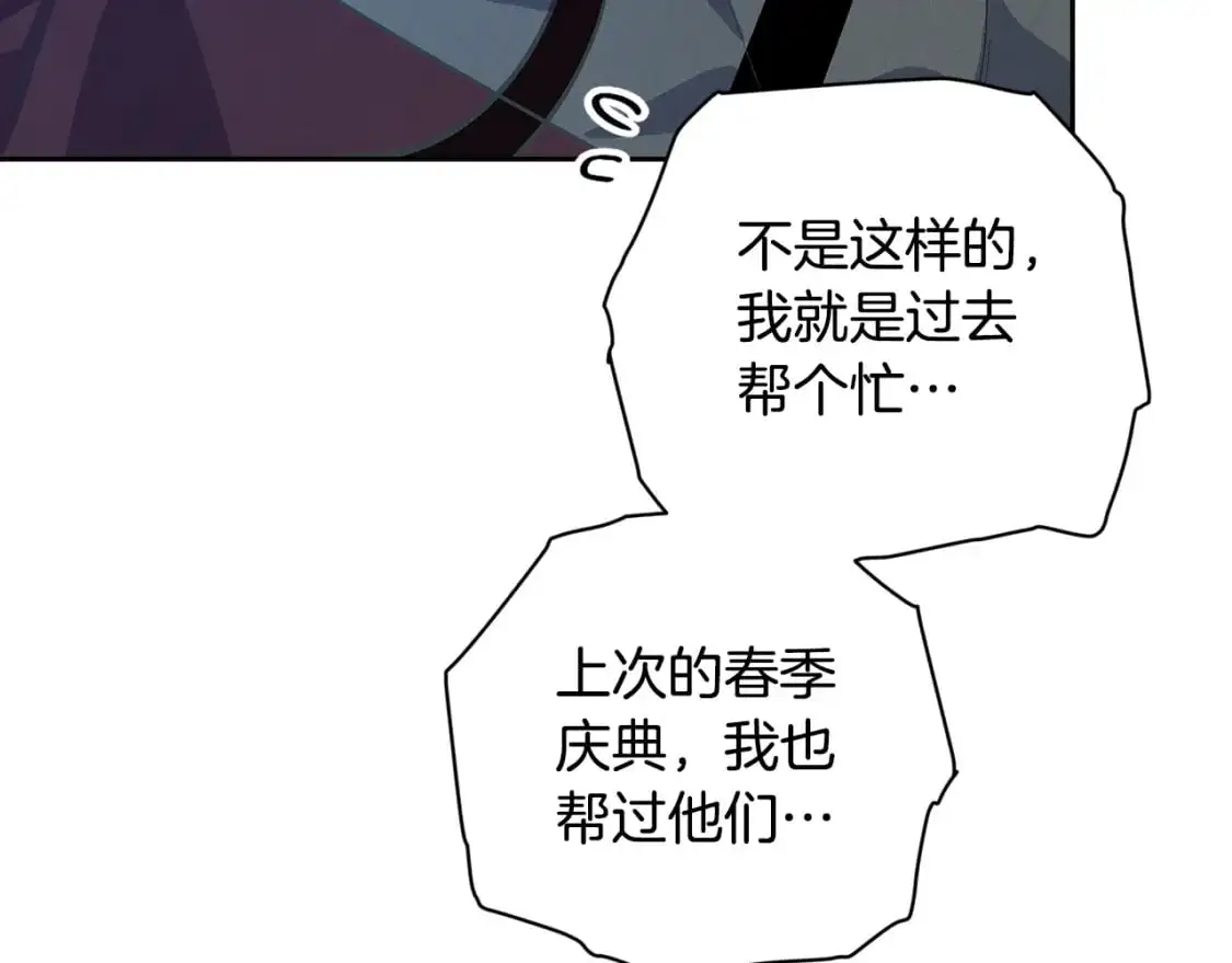第71话 出发讨伐地44