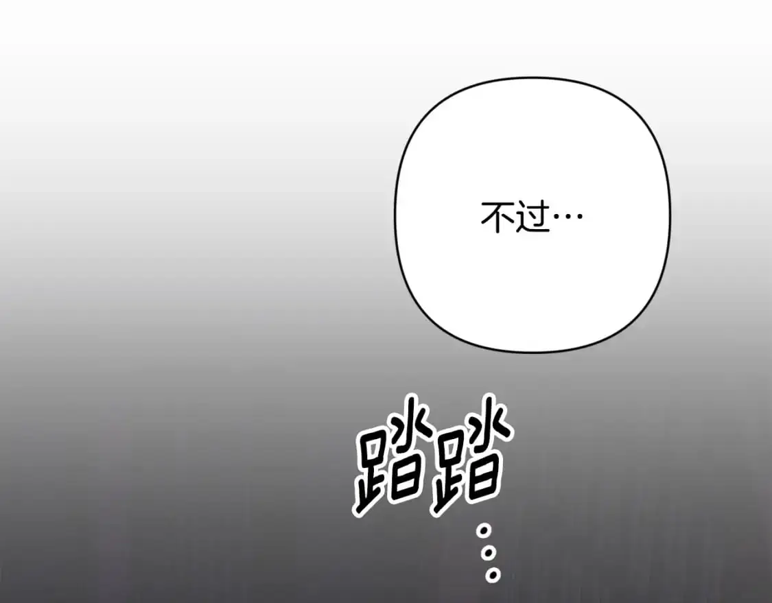 第85话 莫格城地下室38