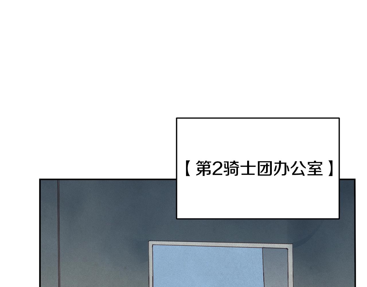 第38话 骑士团长29