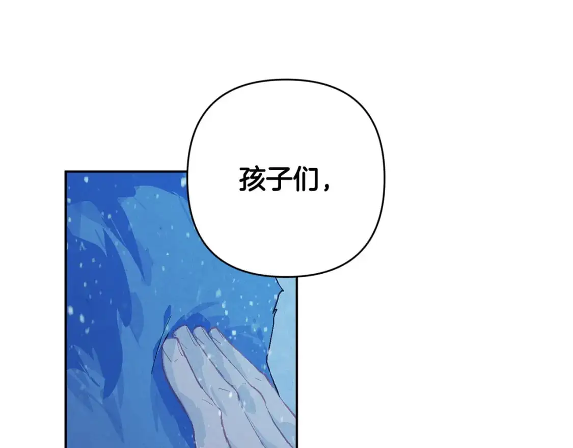 第83话 莫格城的女主人75