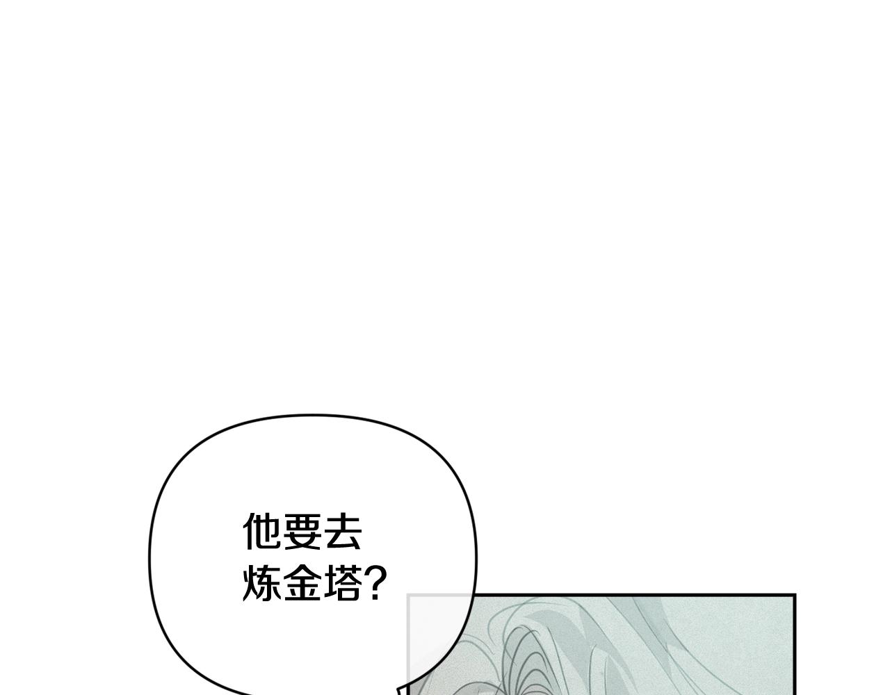 第37话 要分开十天？27