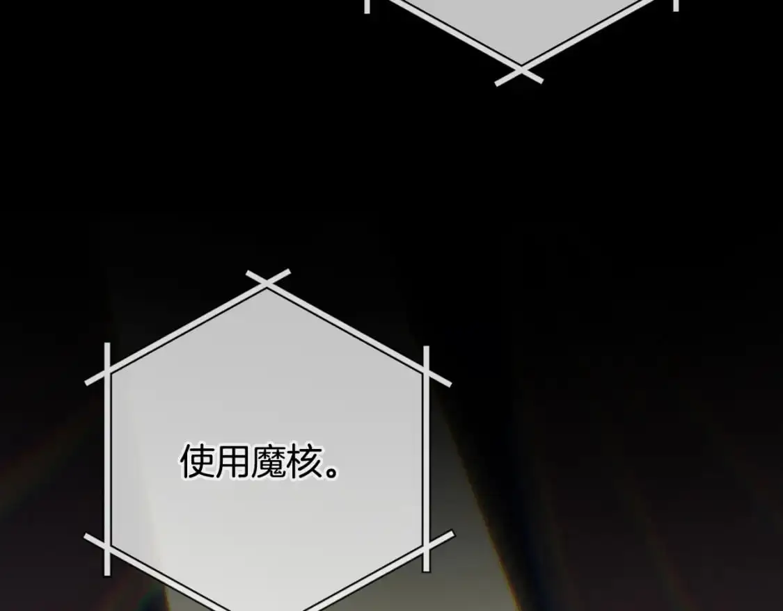 第89话 不择手段想永生20