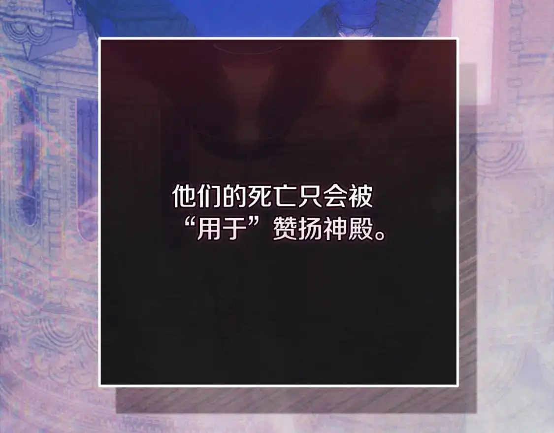 第77话 发现踪迹50