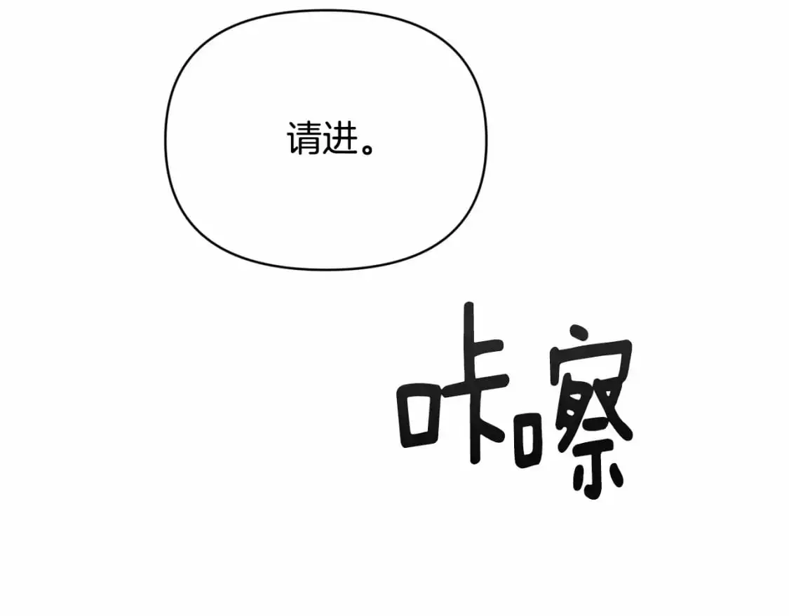 第59话 怀孕了？！！36