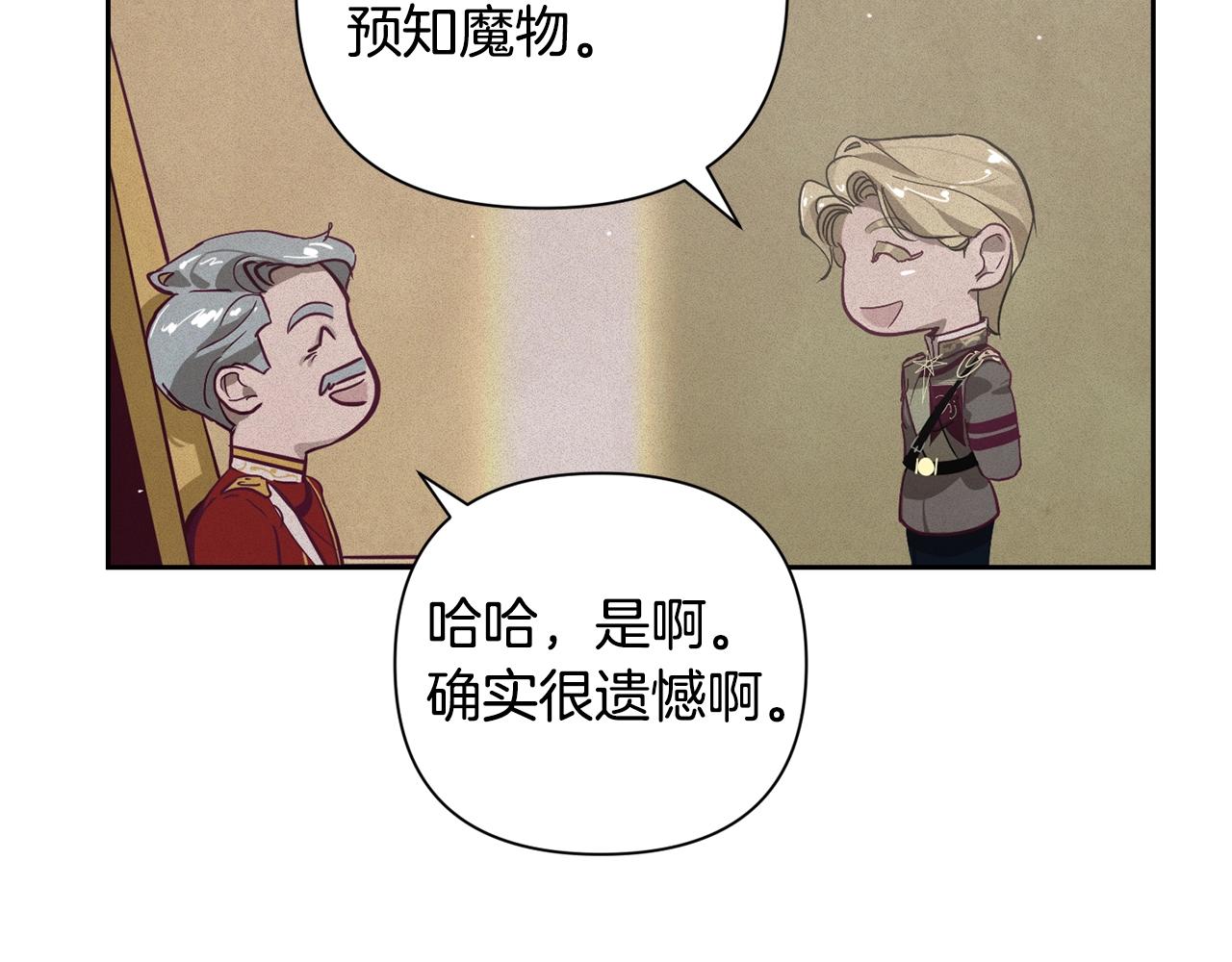 第14话 有效的方法127