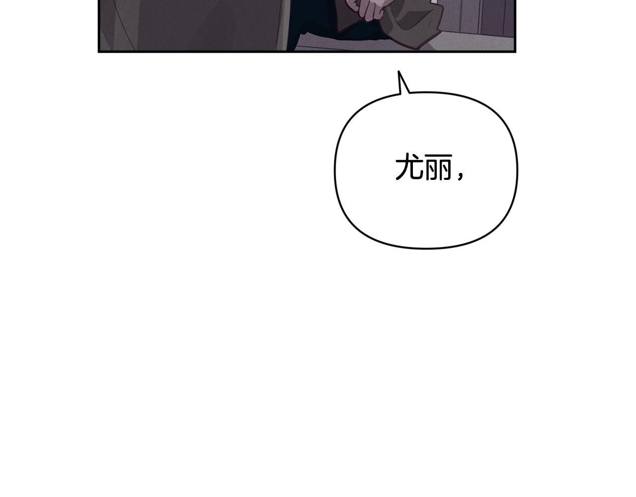 第36话 想他想疯了？79