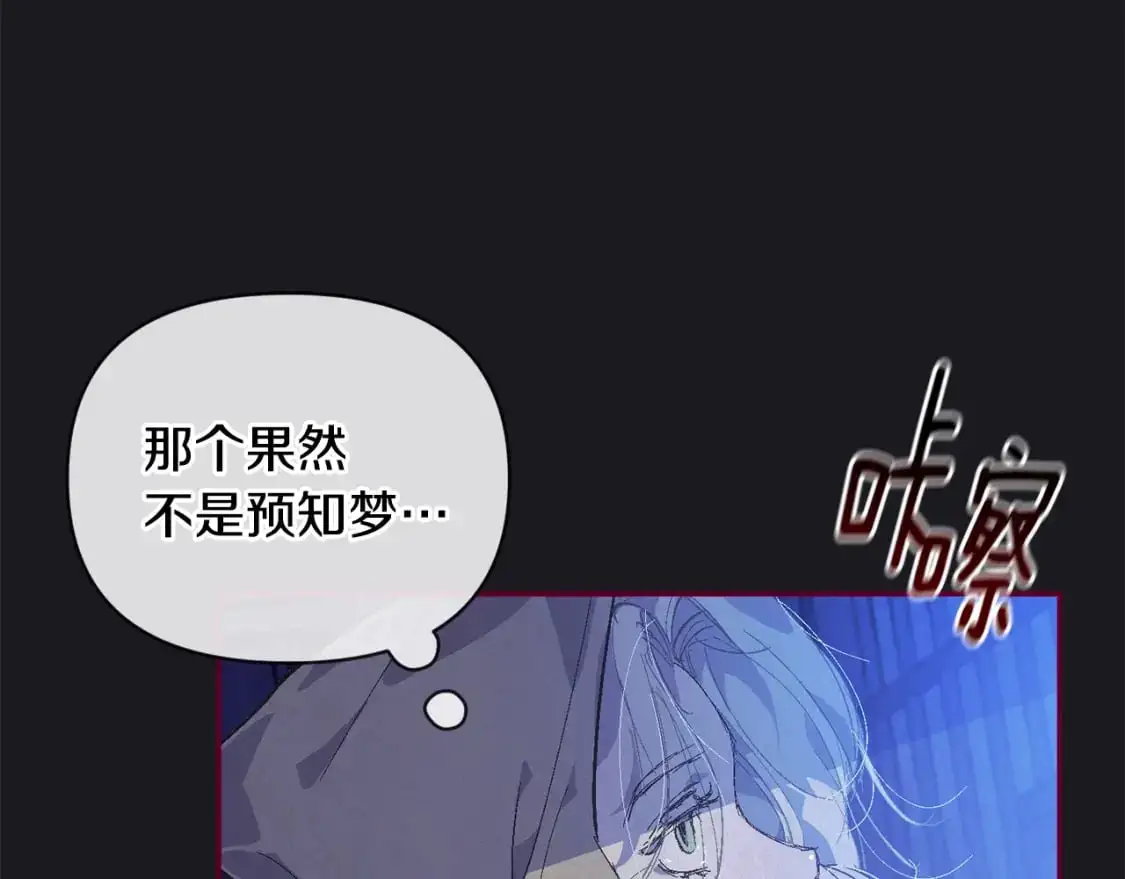 第58话 被主人担心65
