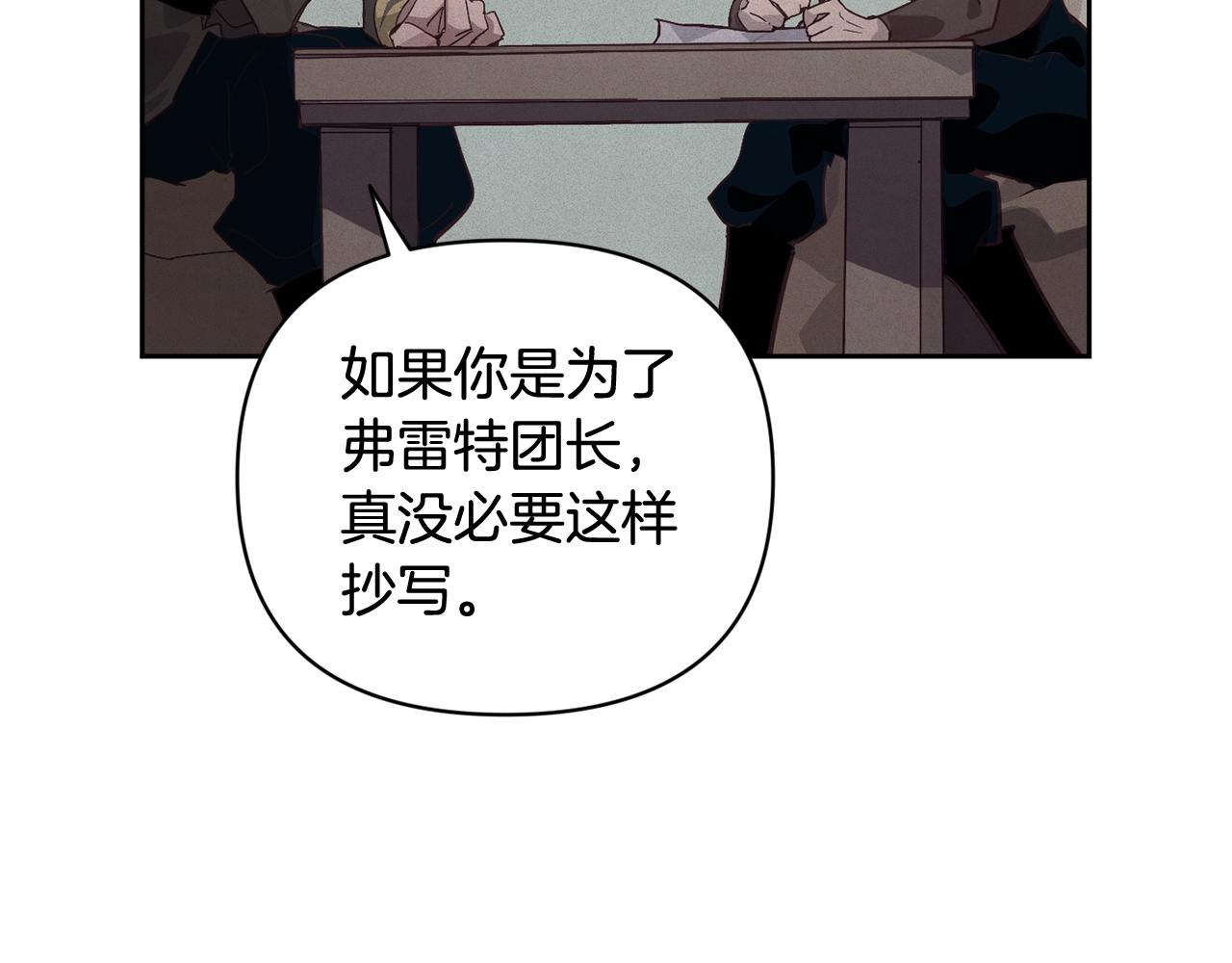 第37话 要分开十天？6