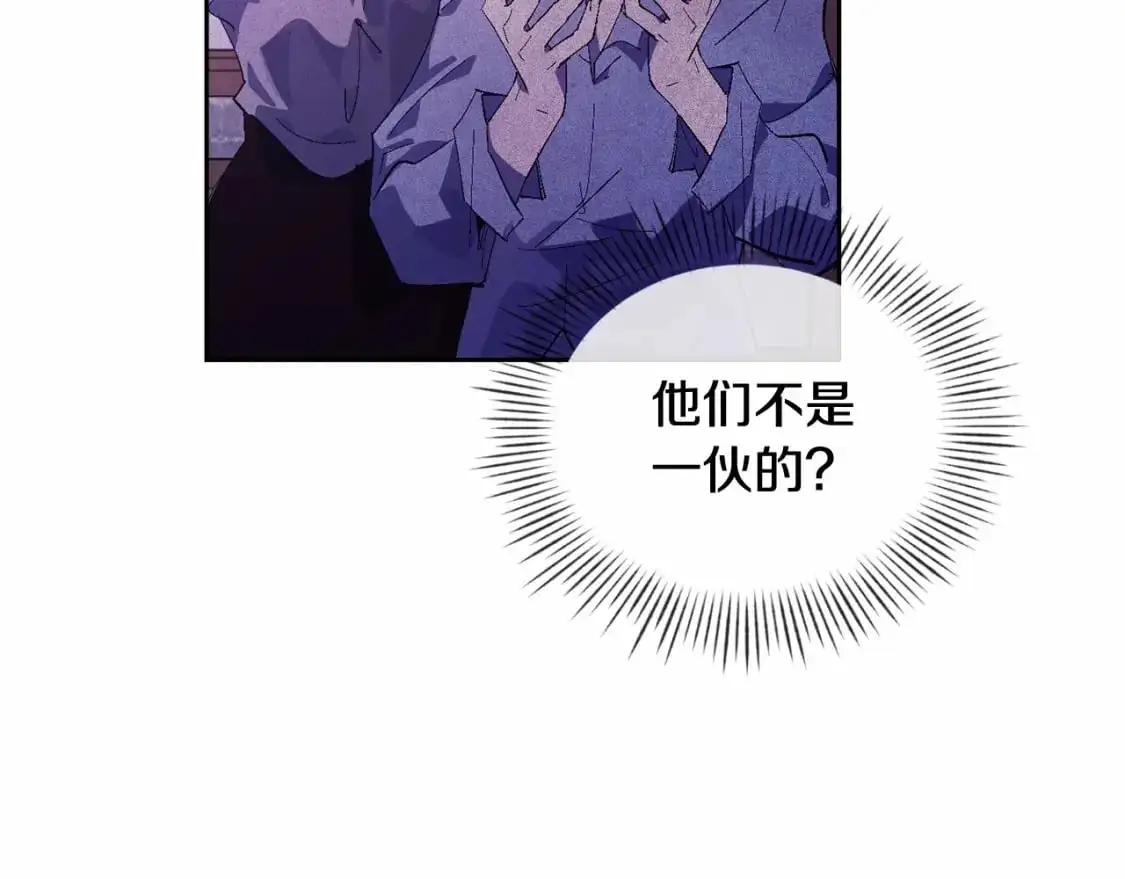 第53话 失踪85