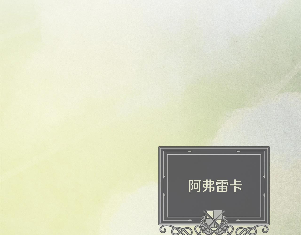 第43话 破解暗示28